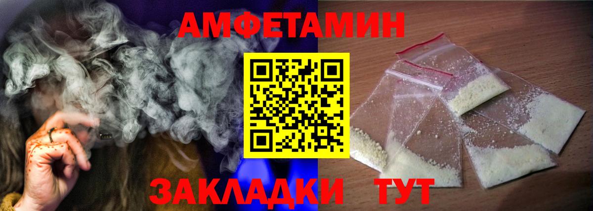 Amphetamine Premium  Вход с VPN  Amphetamine  Amphetamine  Буйнакск 