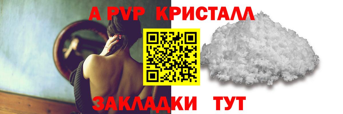 Alpha PVP VHQ  купить наркоту  Буйнакск  Вход с VPN  A PVP VHQ  А ПВП Crystall  A PVP 