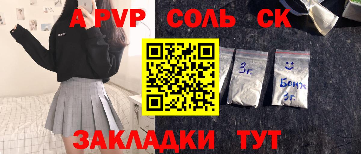 Alpha PVP Crystall Буйнакск