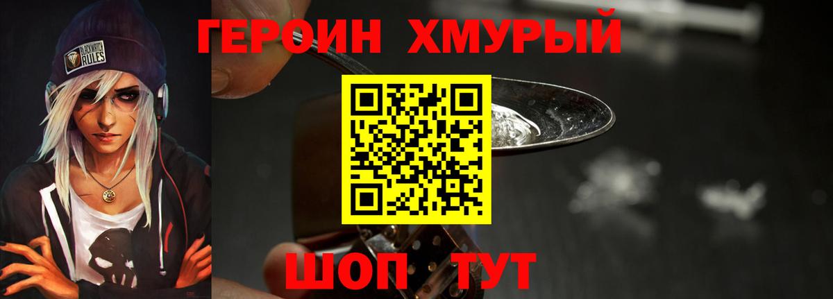 Буйнакск  Героин афганец  Вход с VPN 