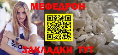spice Гусь-Хрустальный