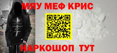 кокаин Гусев