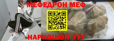 кокаин Гусев