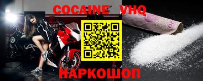 jwh Гусиноозёрск
