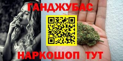 кокаин Гусев