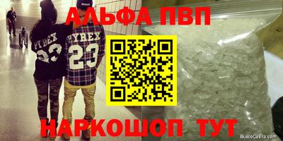 spice Гусь-Хрустальный