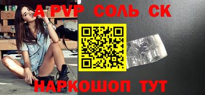 кокаин Гусев