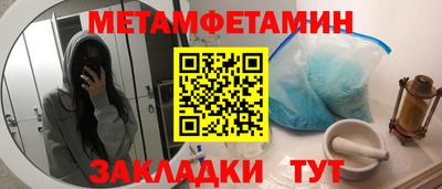 spice Гусь-Хрустальный