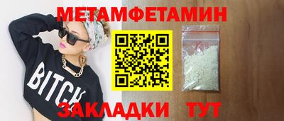 spice Гусь-Хрустальный