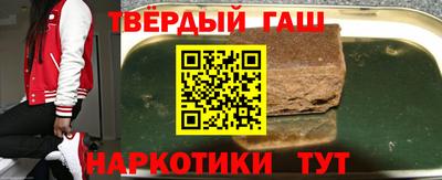 кокаин Гусев