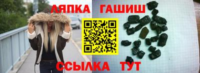 jwh Гусиноозёрск