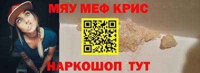 кокаин Гусев