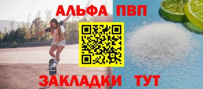 spice Гусь-Хрустальный