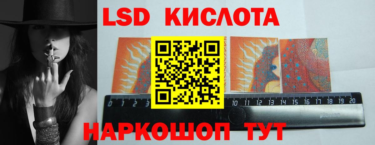 Буйнакск  ЛСД экстази ecstasy  Вход с VPN  ЛСД экстази ecstasy 