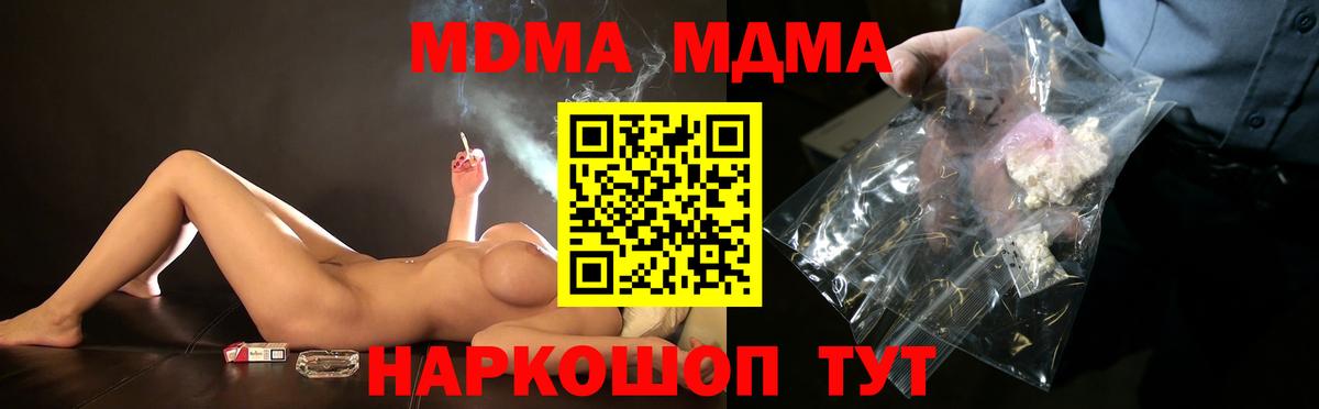 МДМА VHQ Буйнакск