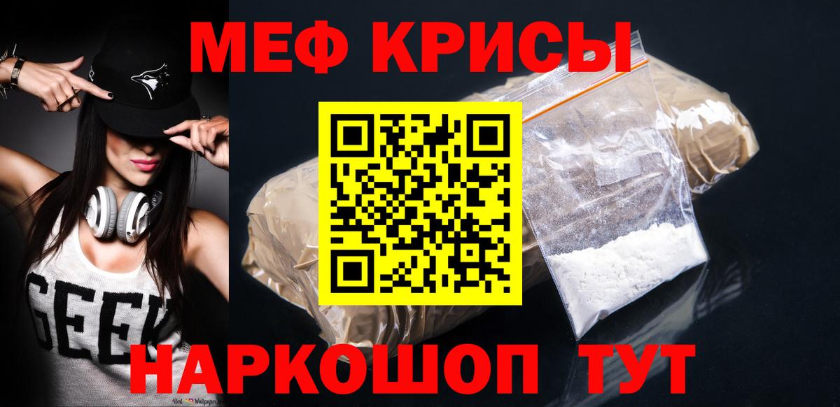 МЕФ мука  МЕФ мука  Вход с VPN  Буйнакск 