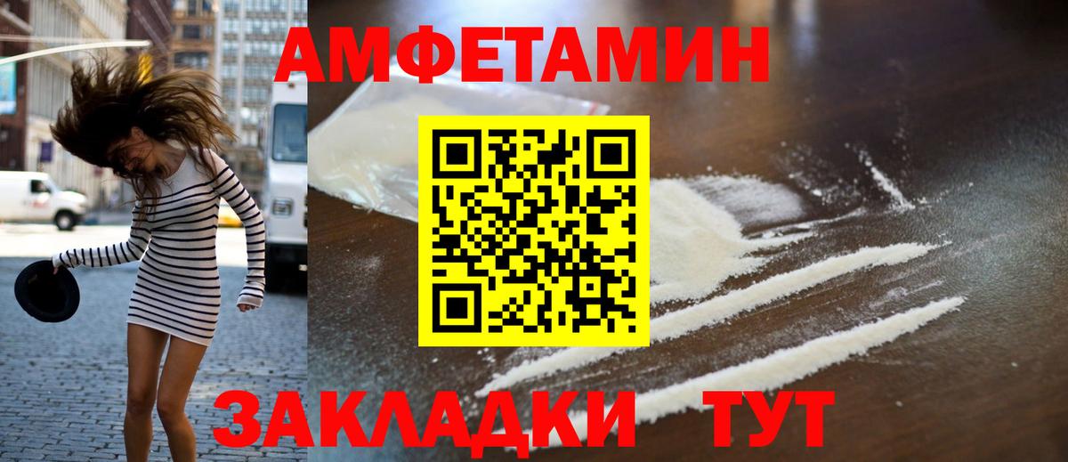Метамфетамин винт  Вход с VPN  Буйнакск 